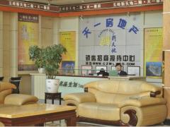 五岭新天地二期  天一华府