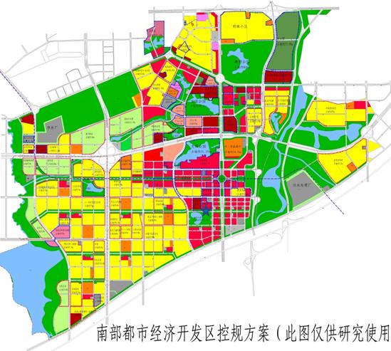 长春南部新城规划