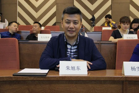 易居中国创始合伙人、易居社区增值服务集团首席执行官、EJU太立德仁公关广告传播集团创始合伙人兼总裁朱旭东先生