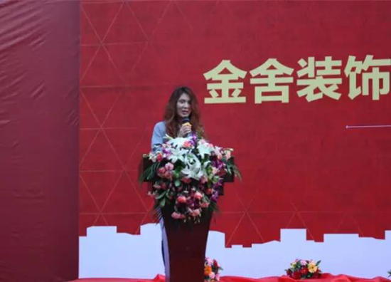 怀特陶瓷城乔经理上台致辞 怀特陶瓷城乔经理上台致辞