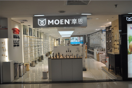摩恩展厅