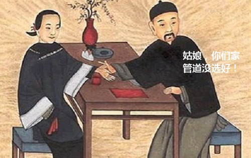 望闻问切：四招就能选定好管道