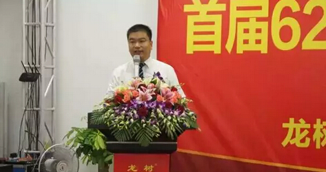 龙树董事长_龙树菩萨
