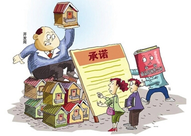 在南京 有这么一类人永远都买不到房子!