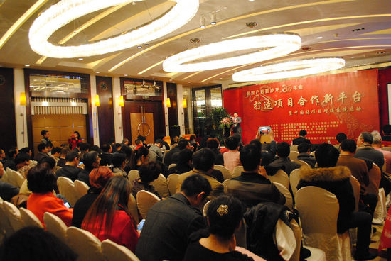房地产总裁沙龙有限公司在香港成功注册