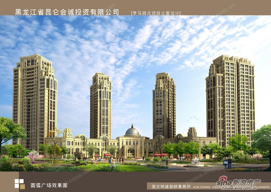罗马公元最高优惠2万抵5万元再享96折上折(图