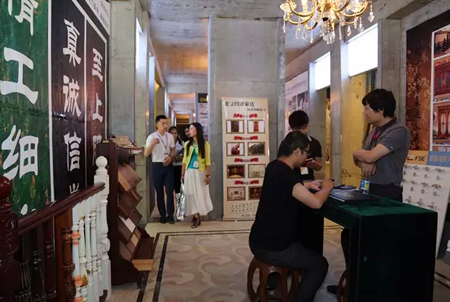 北京·国际顶尖别墅装修博览会圆满落幕