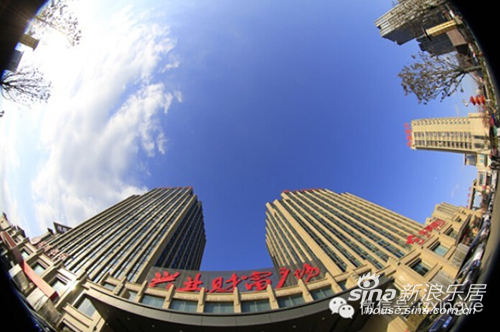 兴业集团入围2014中国民营企业500强排名第2