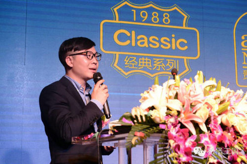 研发中心负责人连书柏致词 研发中心负责人连书柏致词