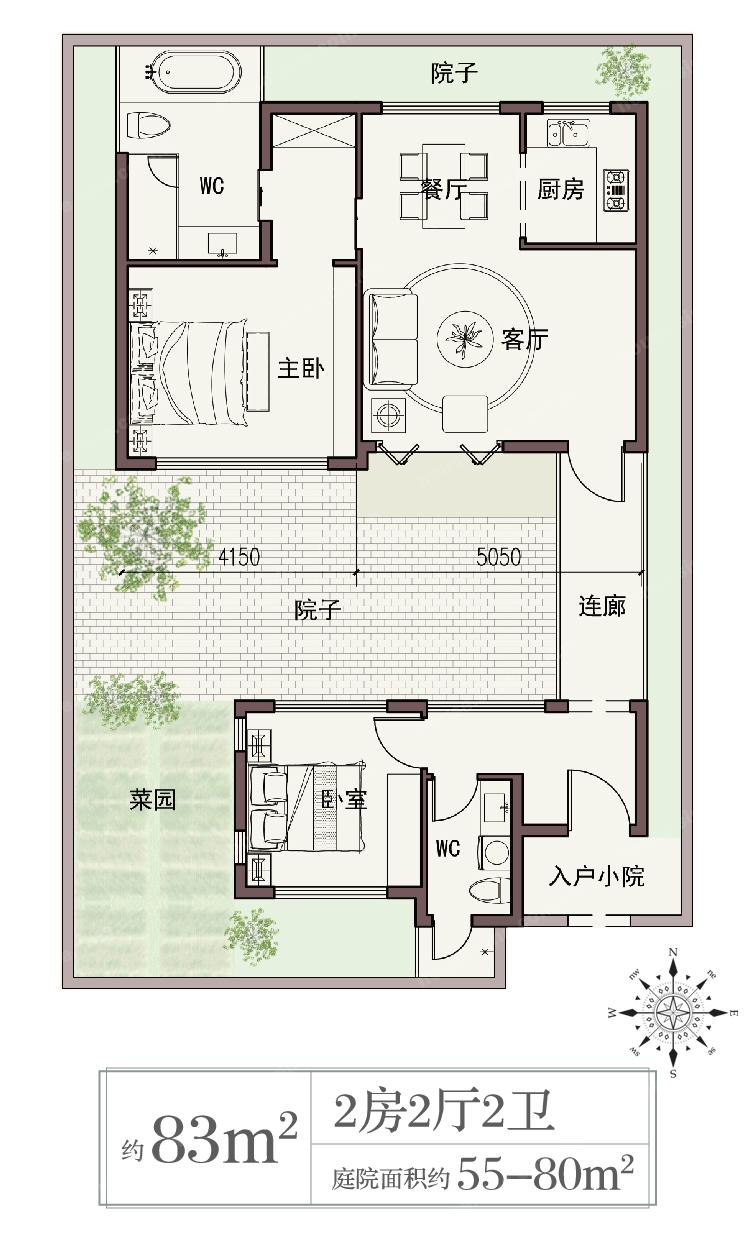 该90方别墅可谓首创,庭院加菜园面积可达80平米,生活十分便利;两厅