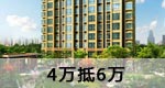 泰禾1号公馆