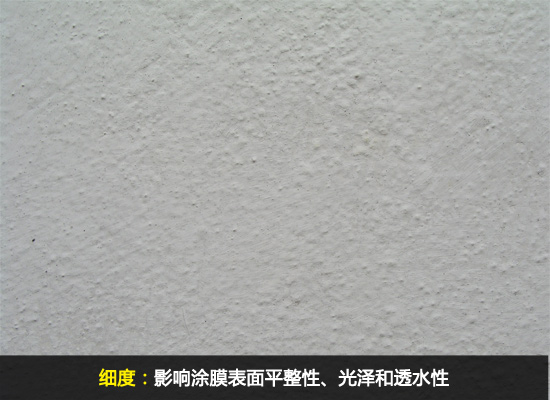 墙面漆选购