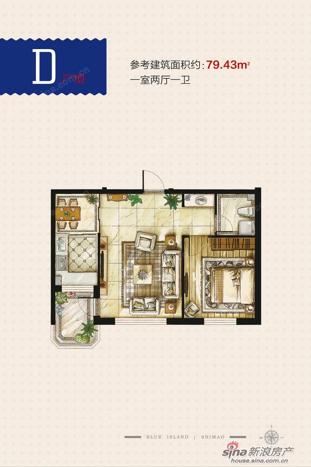 世茂蓝屿1室2厅1卫户型图-哈尔滨乐居