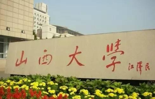中国超实力的非211高校大盘点 江西财经大学入