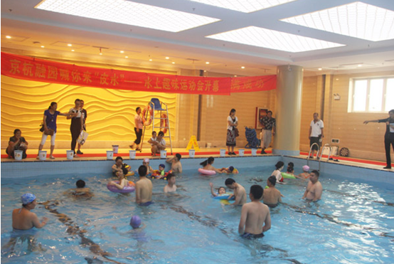 家庭总动员 京杭融园水上趣味运动会圆满落幕
