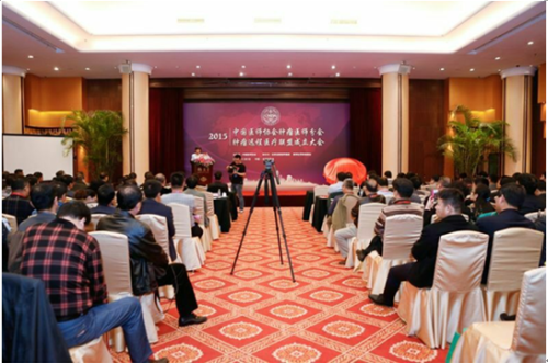 中国医师协会肿瘤远程医疗联盟在京成立