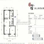 A1户型二室二厅一卫