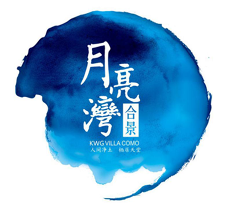 月亮湾海鲜酒店_美味湖海鲜过年备齐全组图(3)