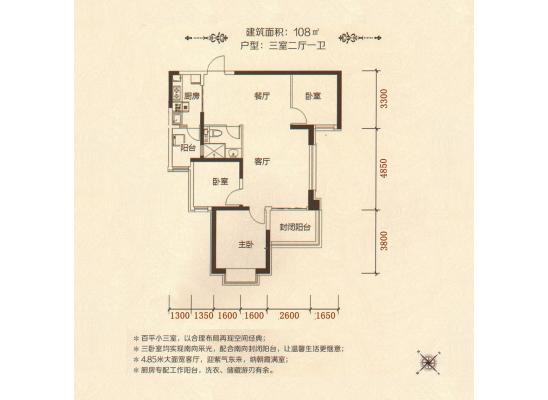 沈阳恒大名都