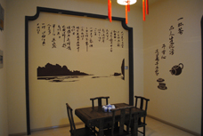 绿森林硅藻泥产品