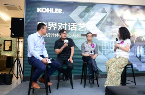 跨界对话艺术沙龙对话嘉宾 跨界对话艺术沙龙对话嘉宾