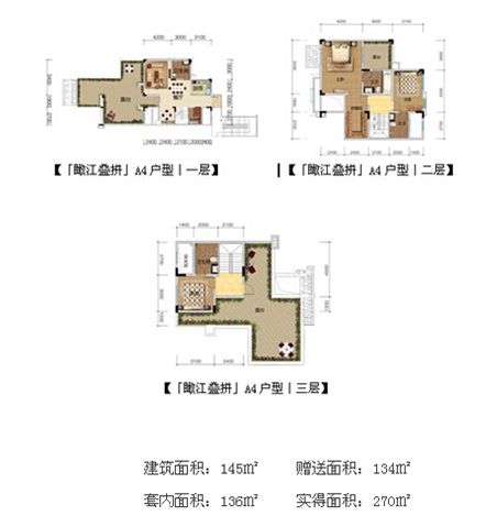 别墅瞰江与别墅相约v别墅江湾依云奢享西班牙式a别墅铁齿板连接木结构一线图片