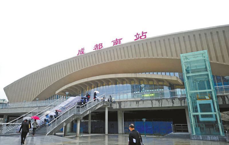 成都火车南站