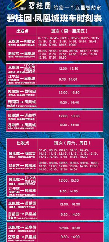 京东招聘南京_京东无线南京研发中心招聘信息 拉勾网(5)