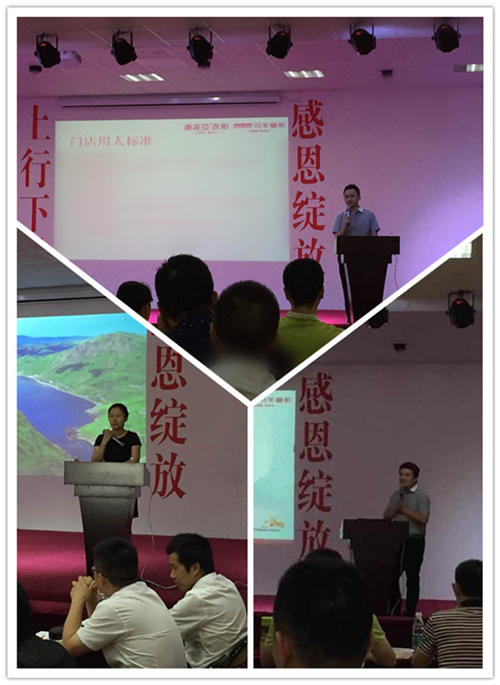 司米各門店精英分享成功經(jīng)驗和心得感受 司米各門店精英分享成功經(jīng)驗和心得感受