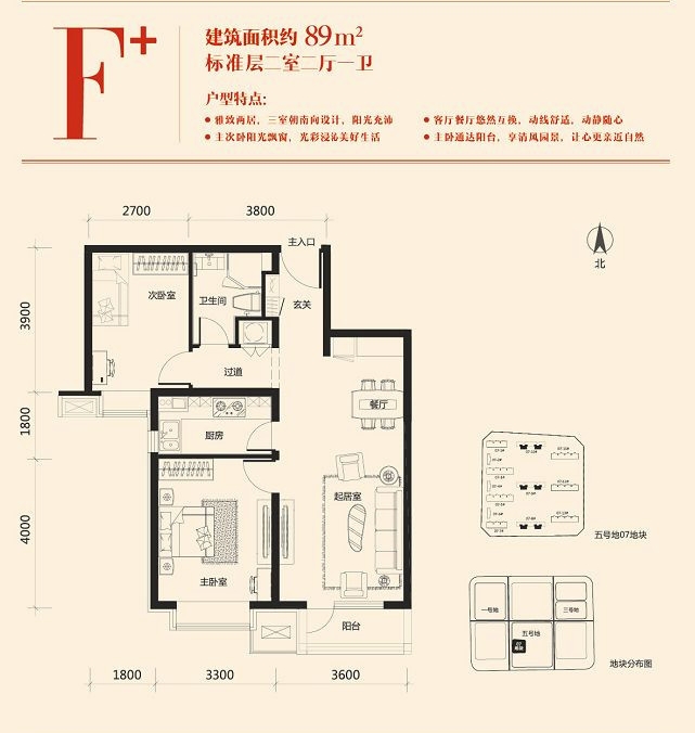 图为中粮万科·长阳半岛F户型
