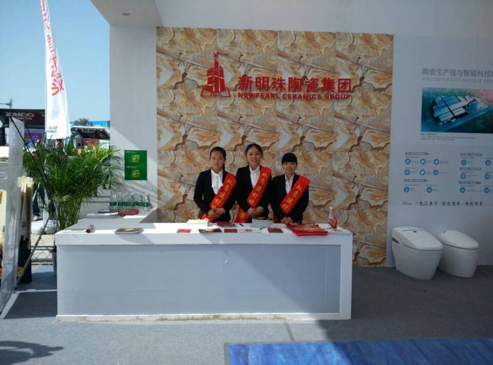 新明珠陶瓷集团携冠珠品牌亮相2014中国长沙