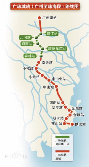 广州南站45分钟到香港!广深港高铁后年开通图片