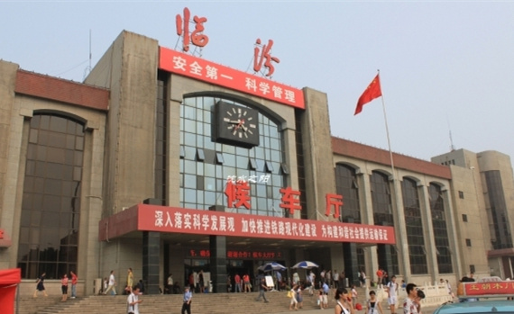 交通 2014年最新临汾市火车站列车时刻表出炉