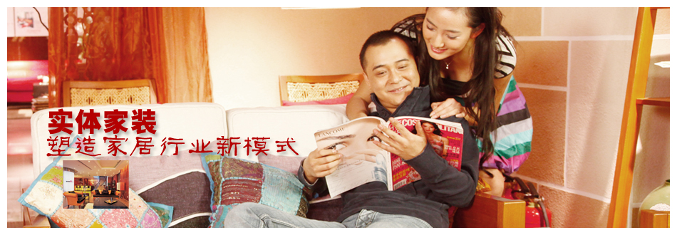 找居泰隆装修，一步到家