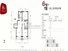 大通·成府公馆