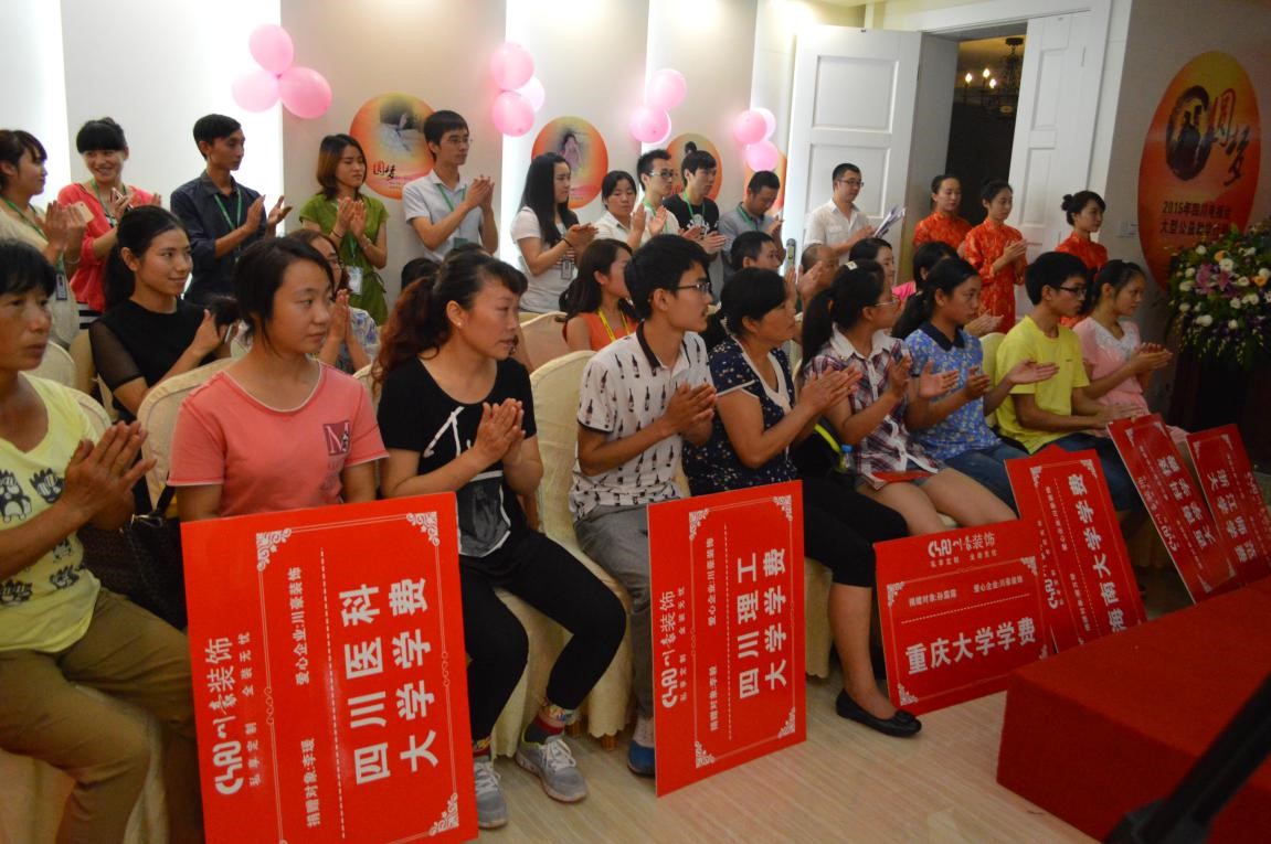 学子受助现场 学子受助现场