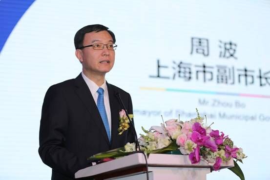 上海市副市長周波致辭