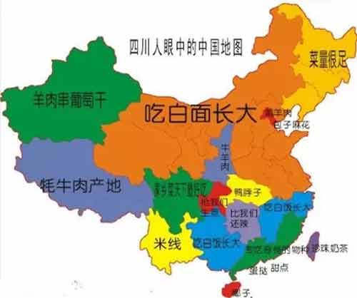 中国偏见地图出炉,广东被黑哭了!(最后佛山也