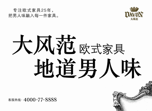 大風范logo
