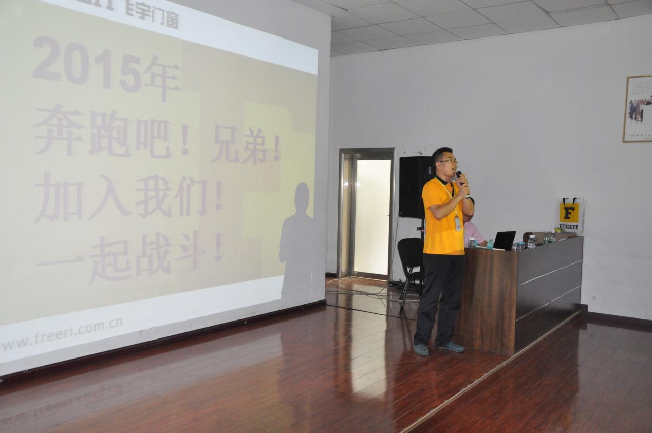 (市場部經理唐可勇講解PK賽機制相關事宜) (市場部經理唐可勇講解PK賽機制相關事宜)