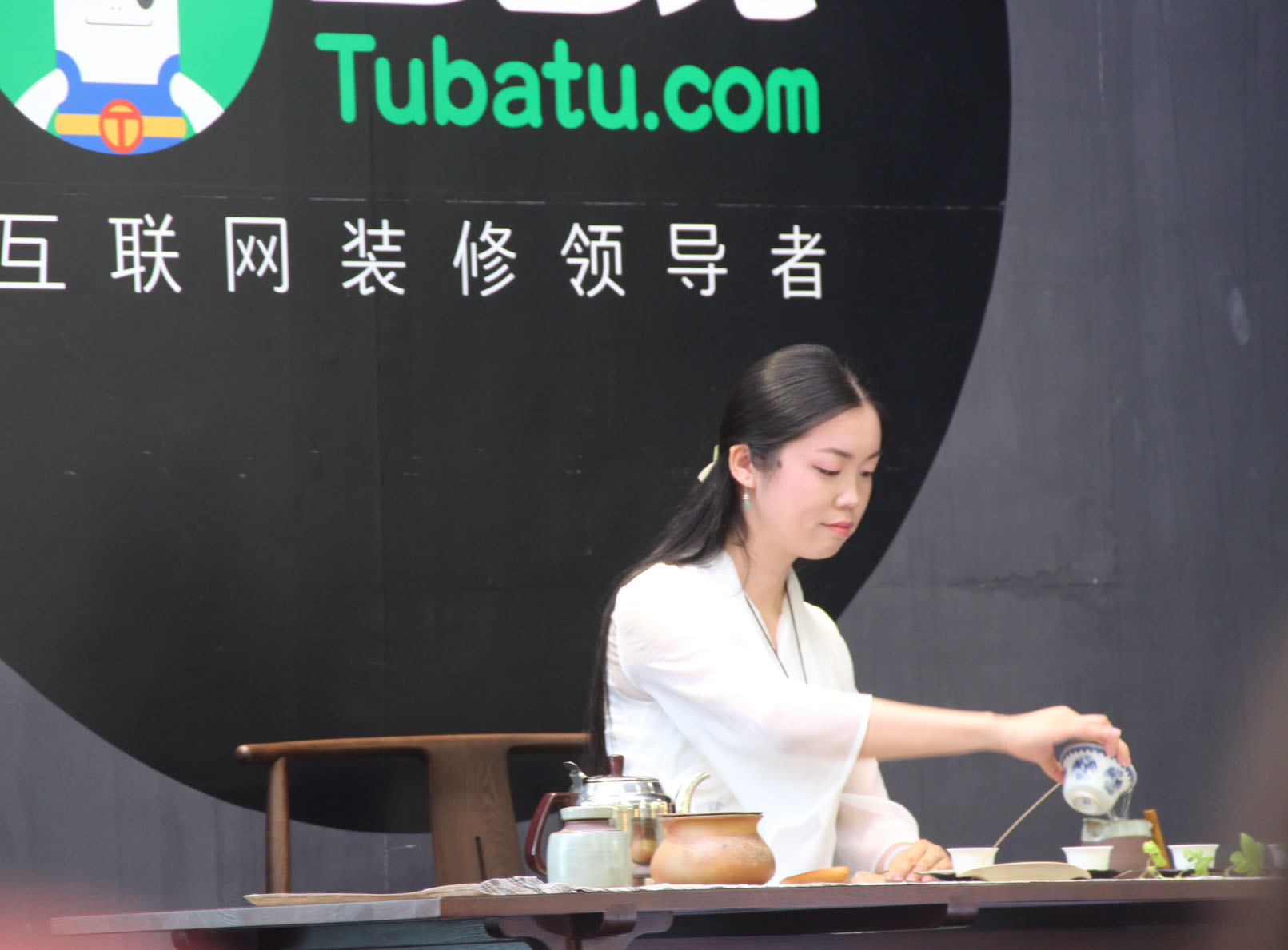 茶艺表演 茶艺表演