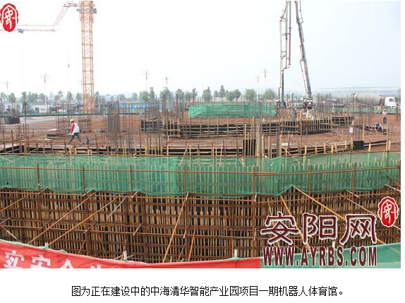 安阳一年经济总量_安阳师范学院