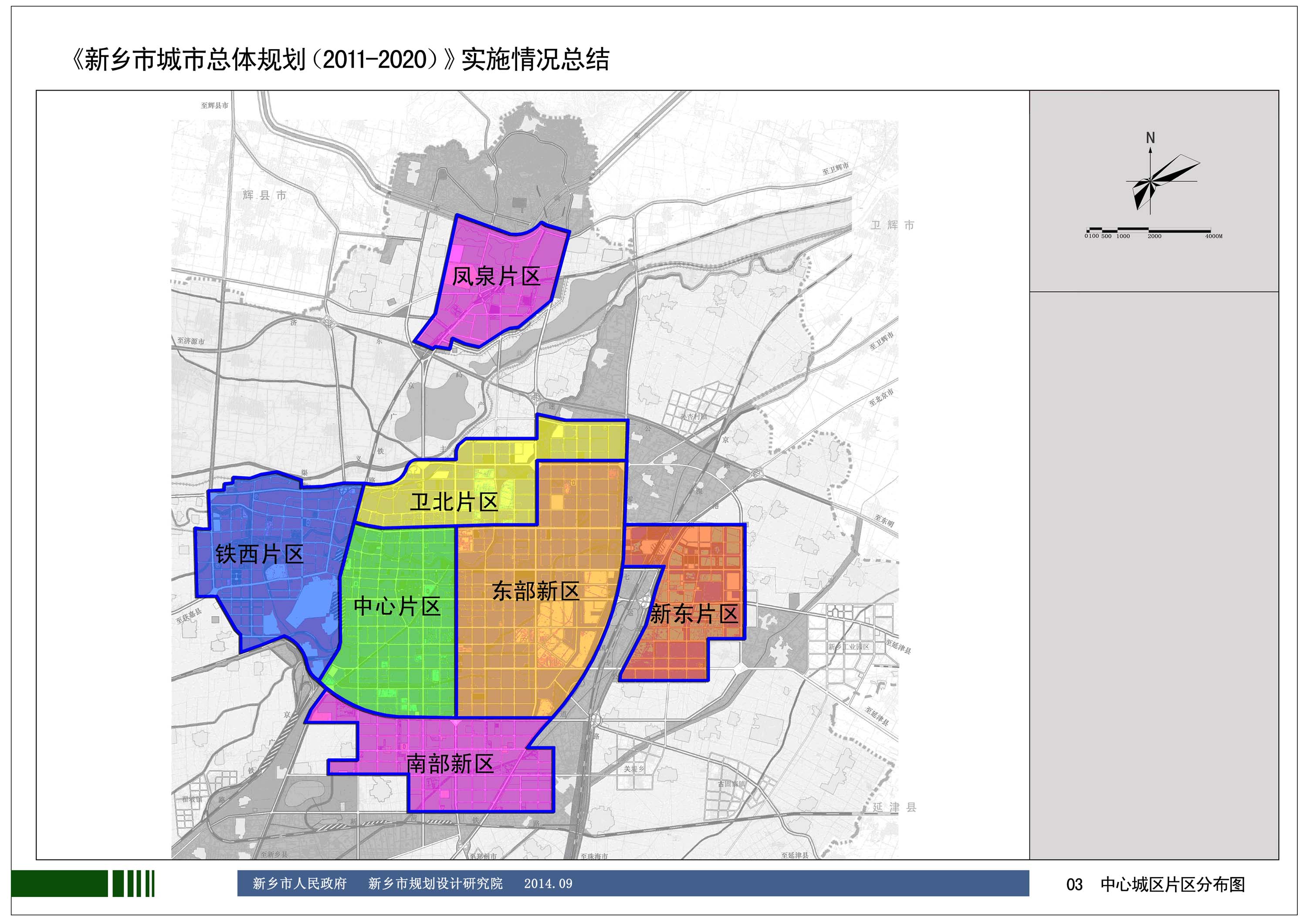 2020河南新乡长垣gdp_新乡东部一县级市,曾被安阳所管辖,如今GDP达490.2亿,未来可期(3)