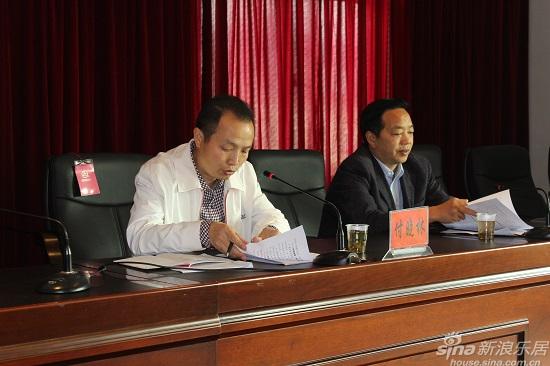 洪江市房产管理局召开党的群众路线教育活动总