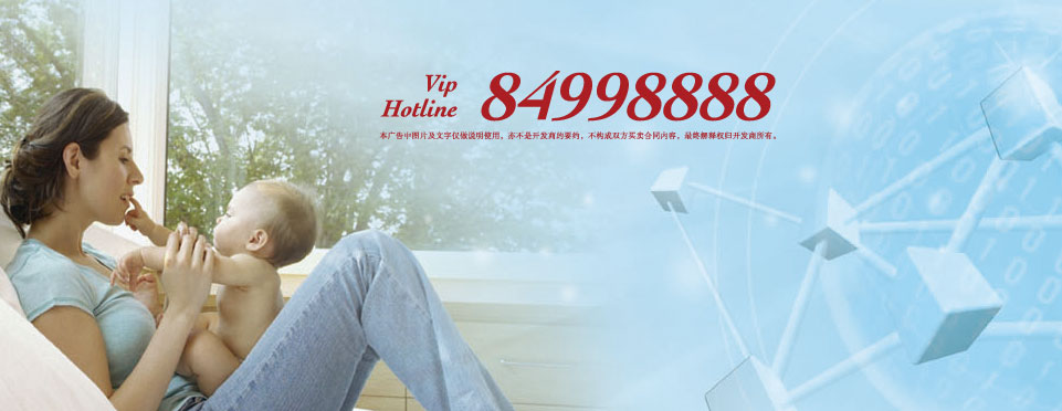 金茂府科技豪宅VIP电话