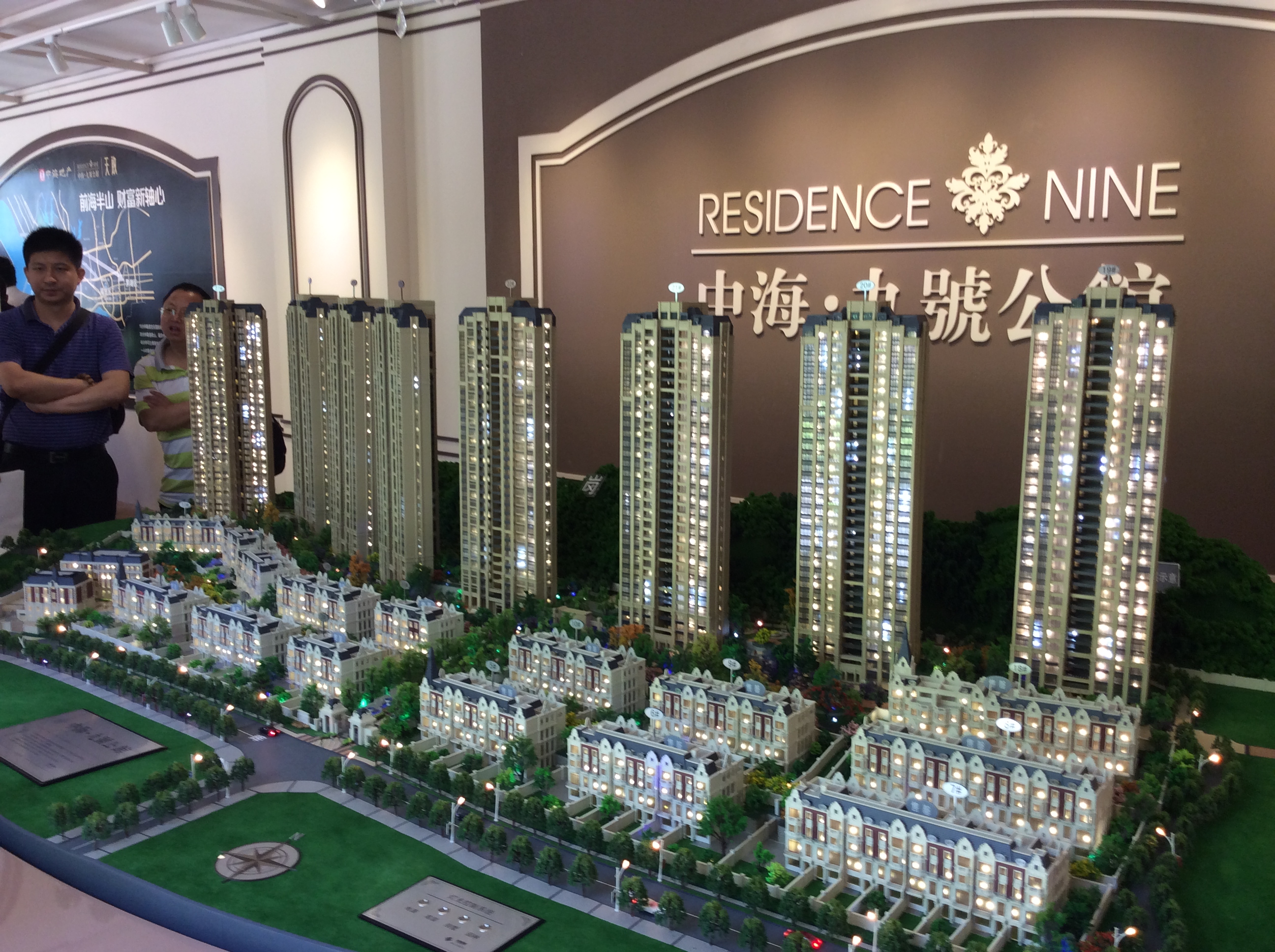 4别墅卖光35亿别墅不满足中海九号公馆想做什最特别的小时图片