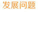 <b>本土瓷砖都起洋名 消费者分不清哪些为进口</b>