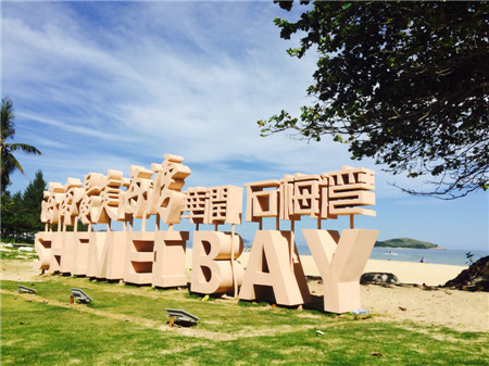 石梅湾海鲜舫_当美景与美食在海南石梅湾相遇你不能错过的几件事！