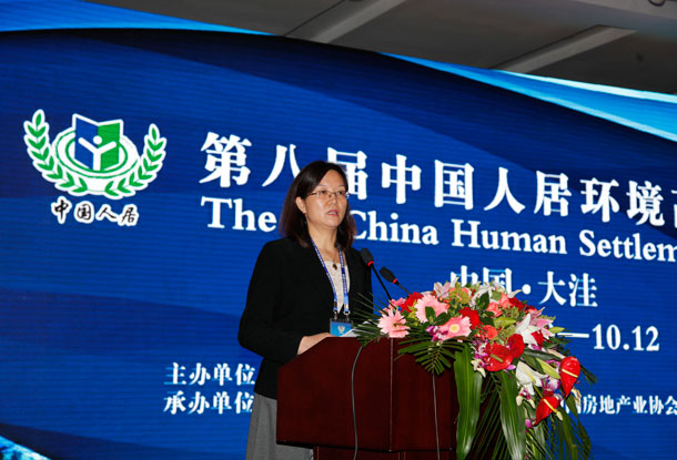 中国房地产业协会人居环境委员会秘书长朱彩清主持峰会