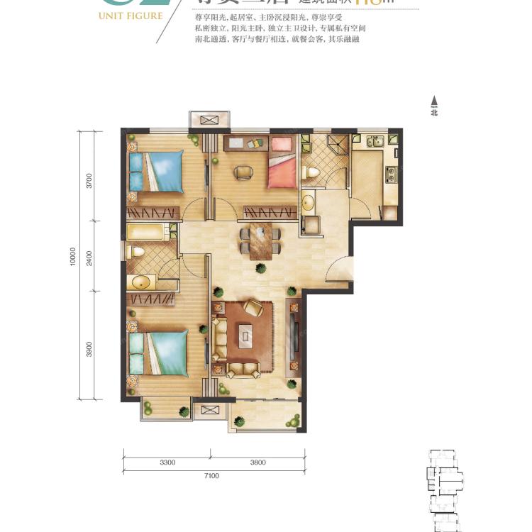 图为远洋一方户型图